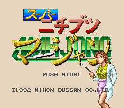 Super Nichibutsu Mahjong 4 screenshot 2 for Super Famicom